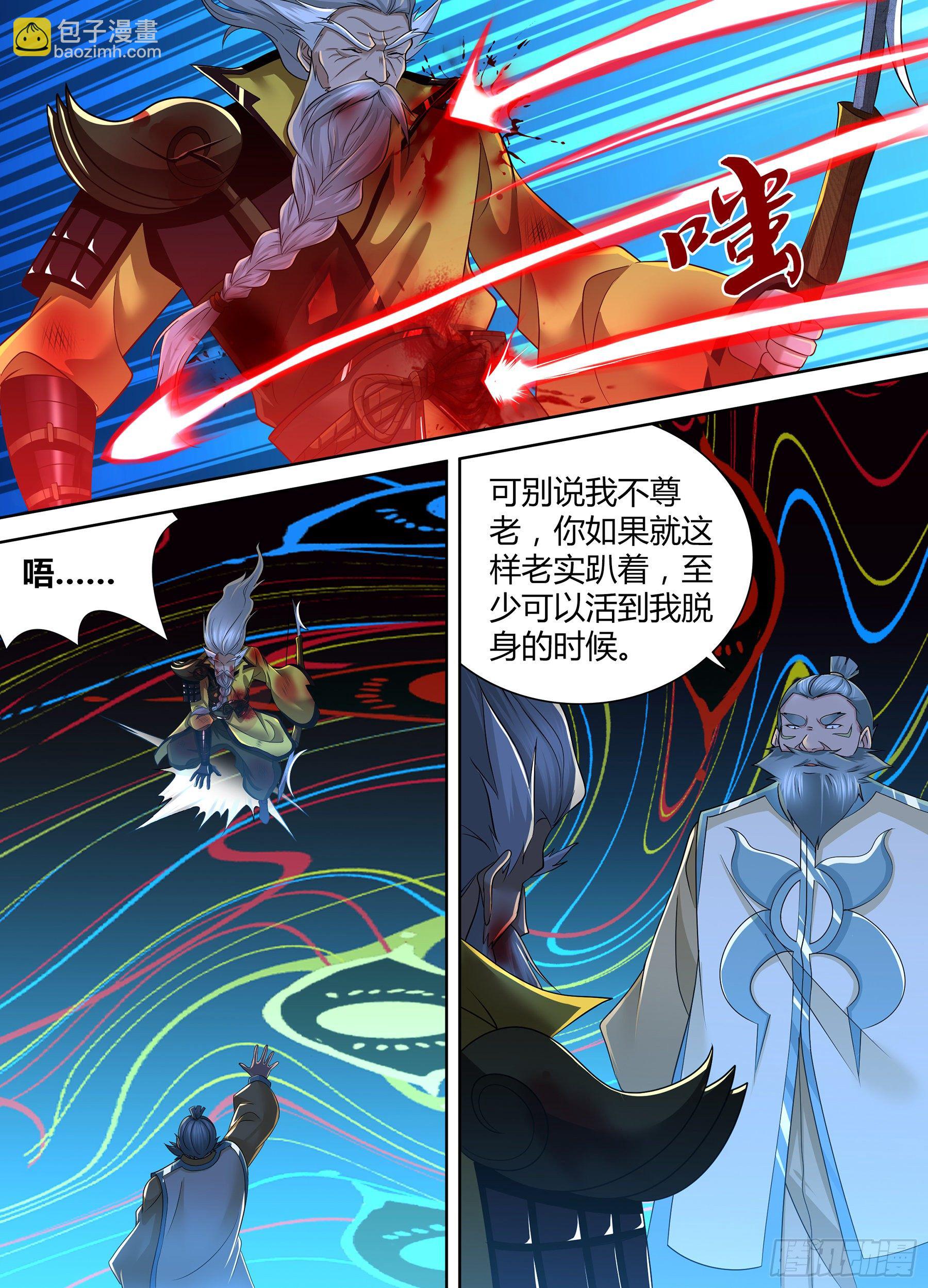 361-第369话