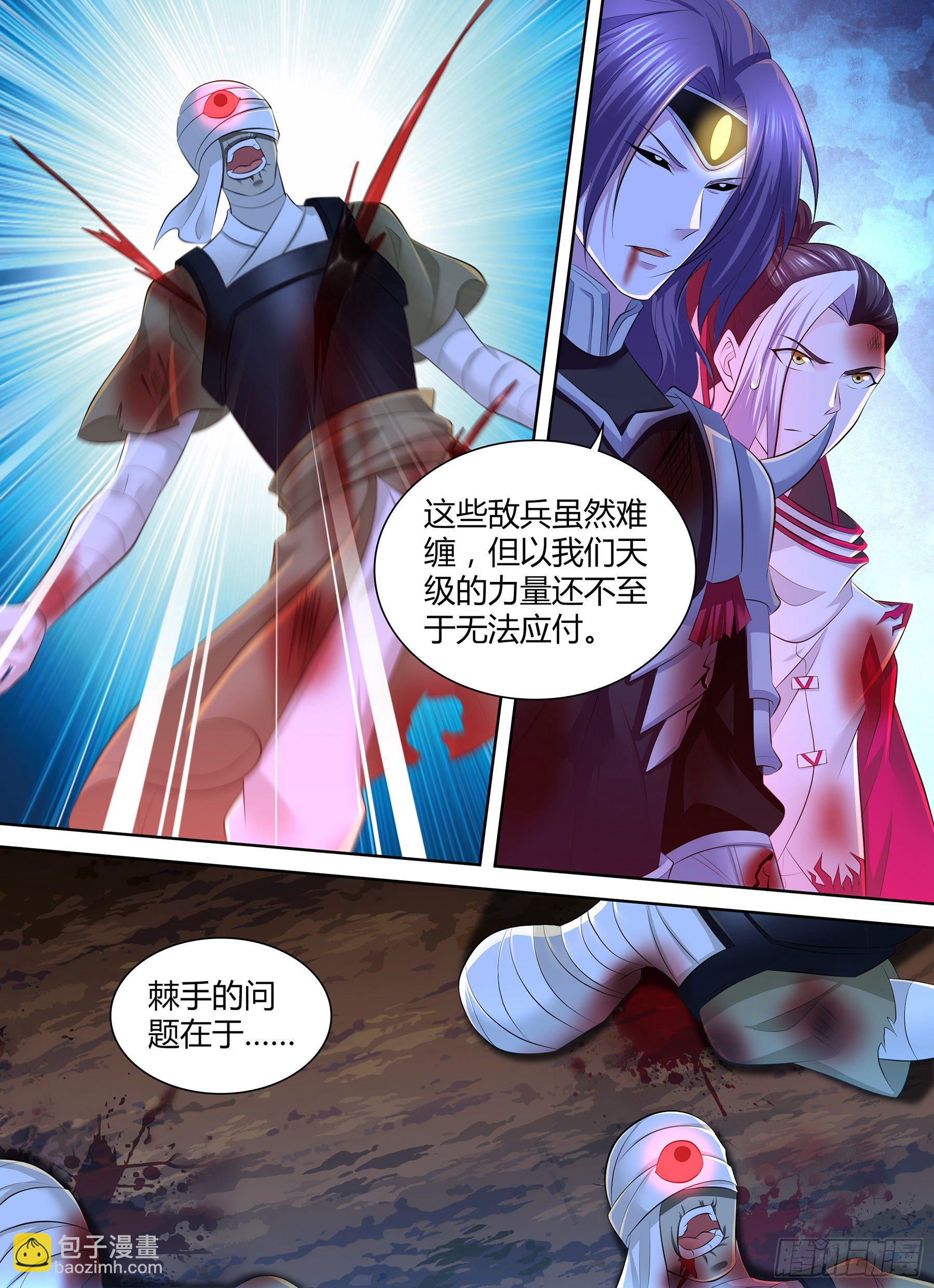 363-第371话