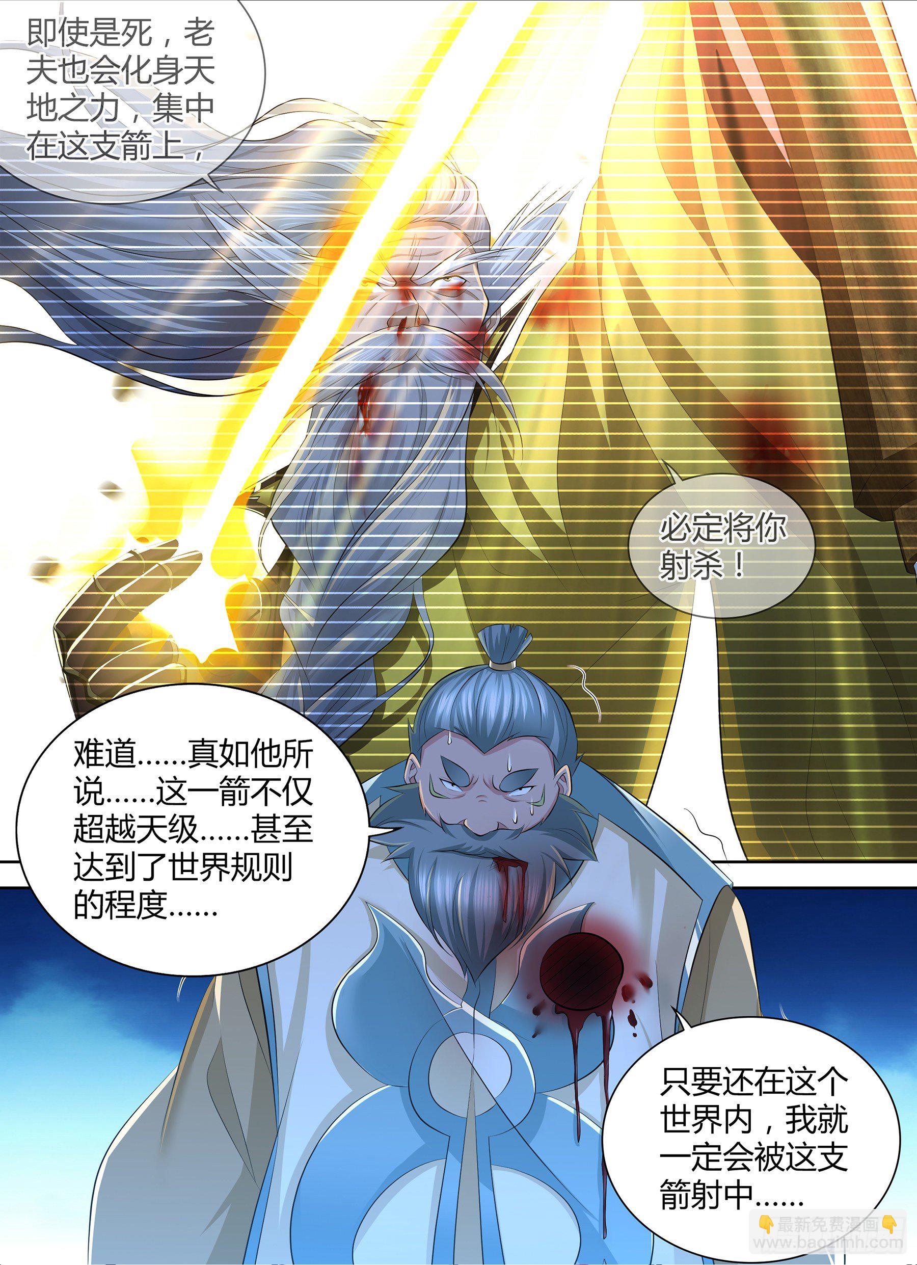 363-第371话