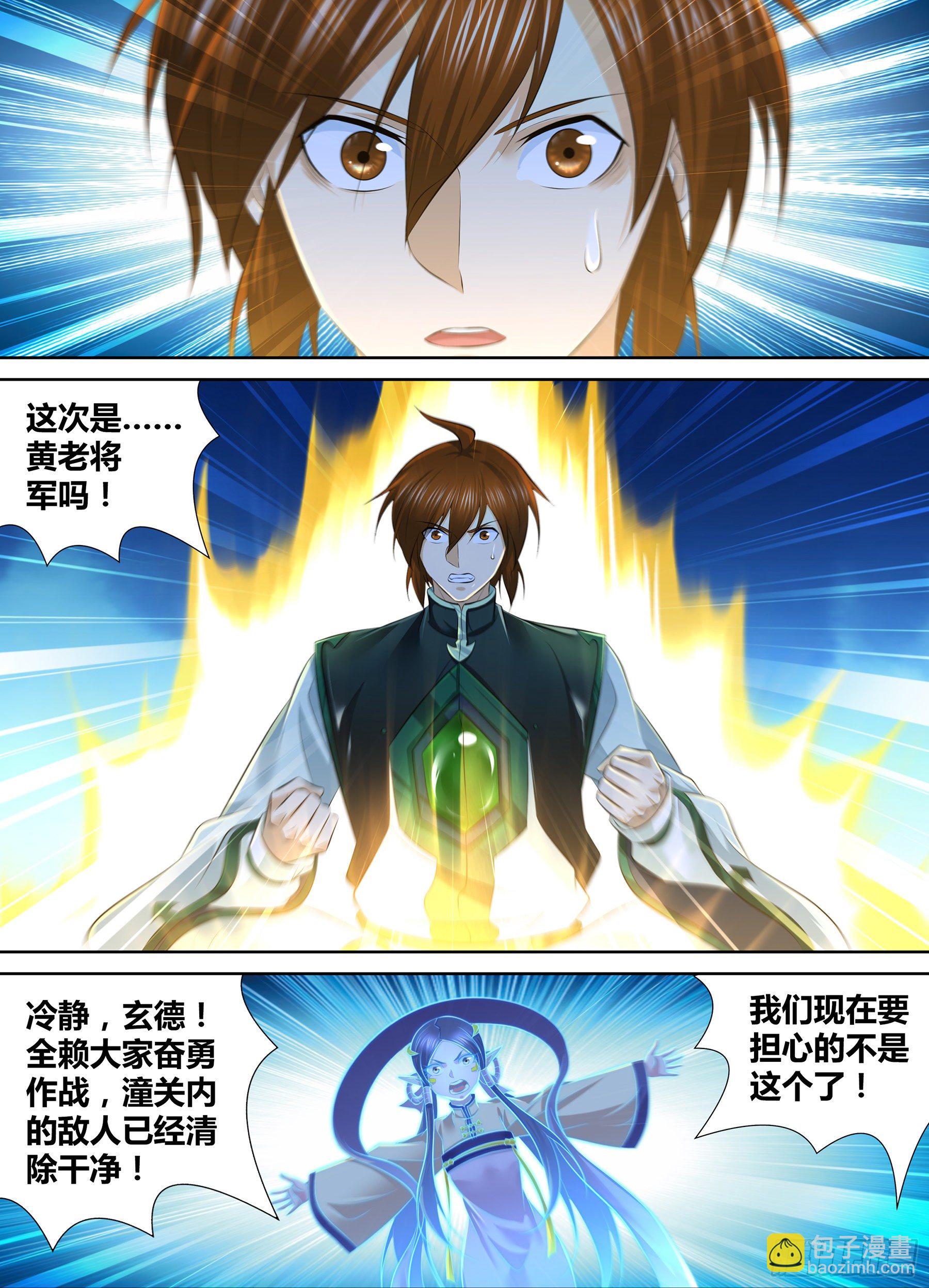 363-第371话