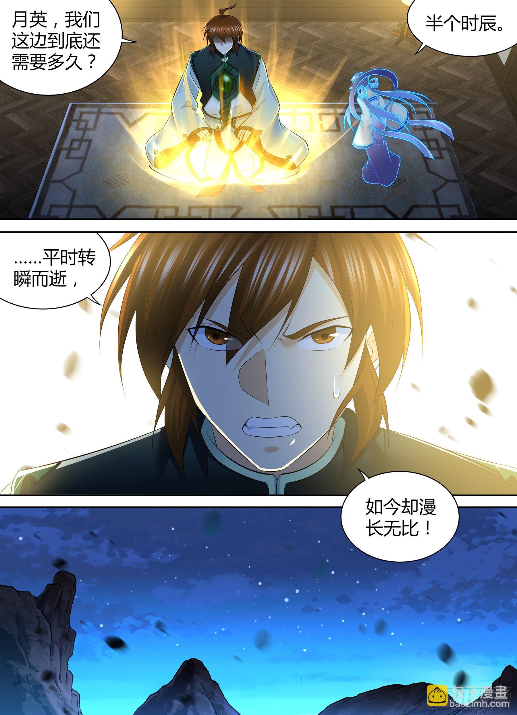 363-第371话