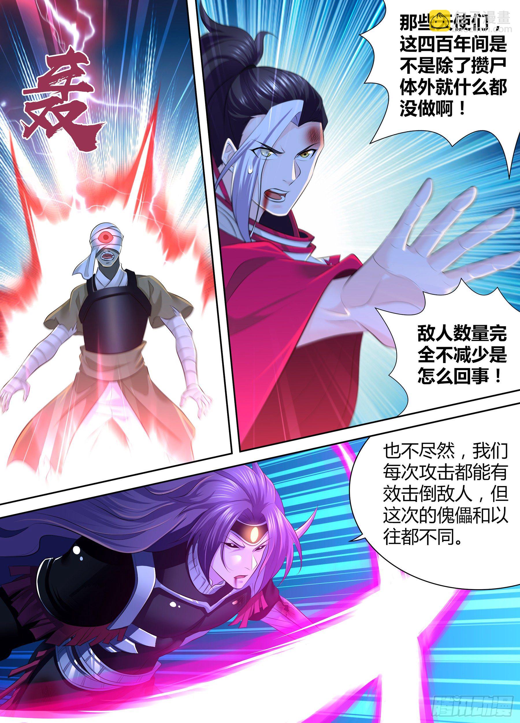 363-第371话