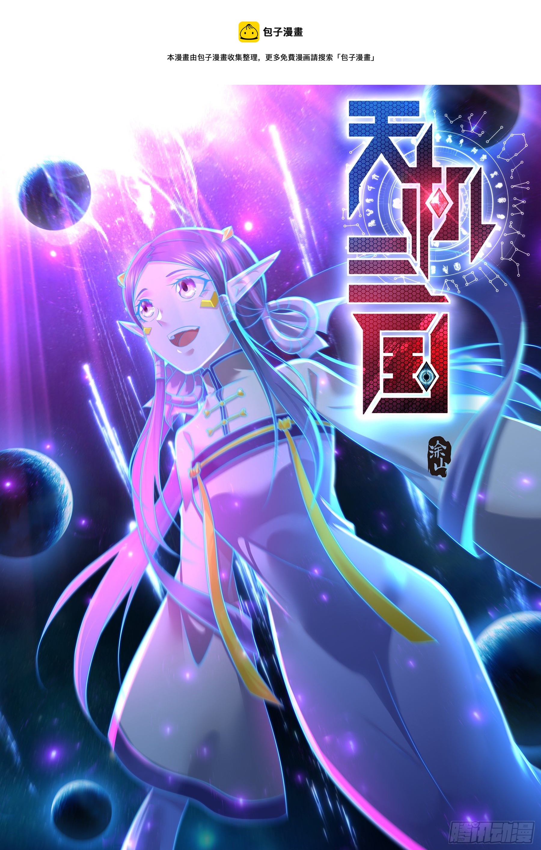 365-第373话
