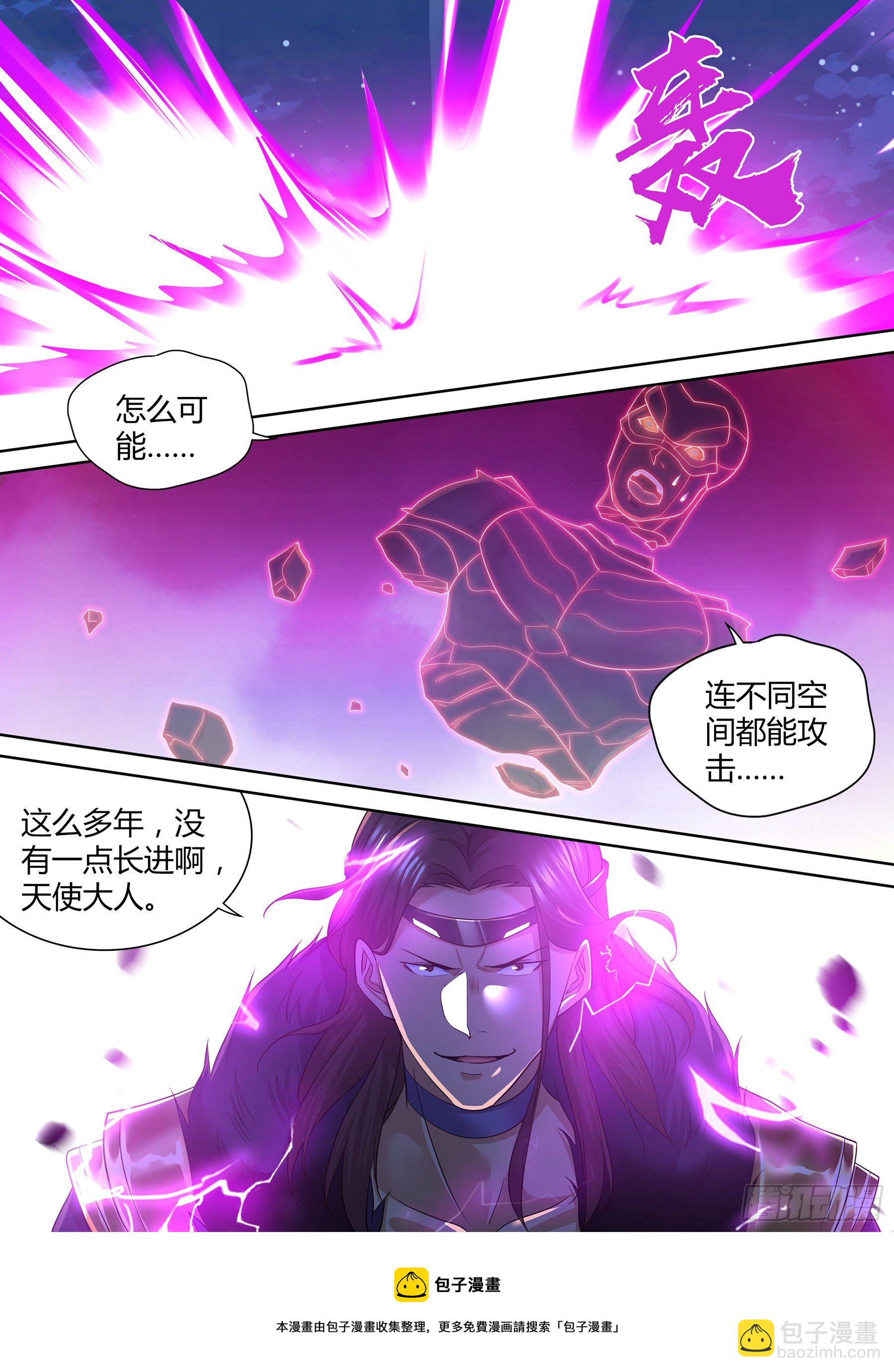 365-第373话
