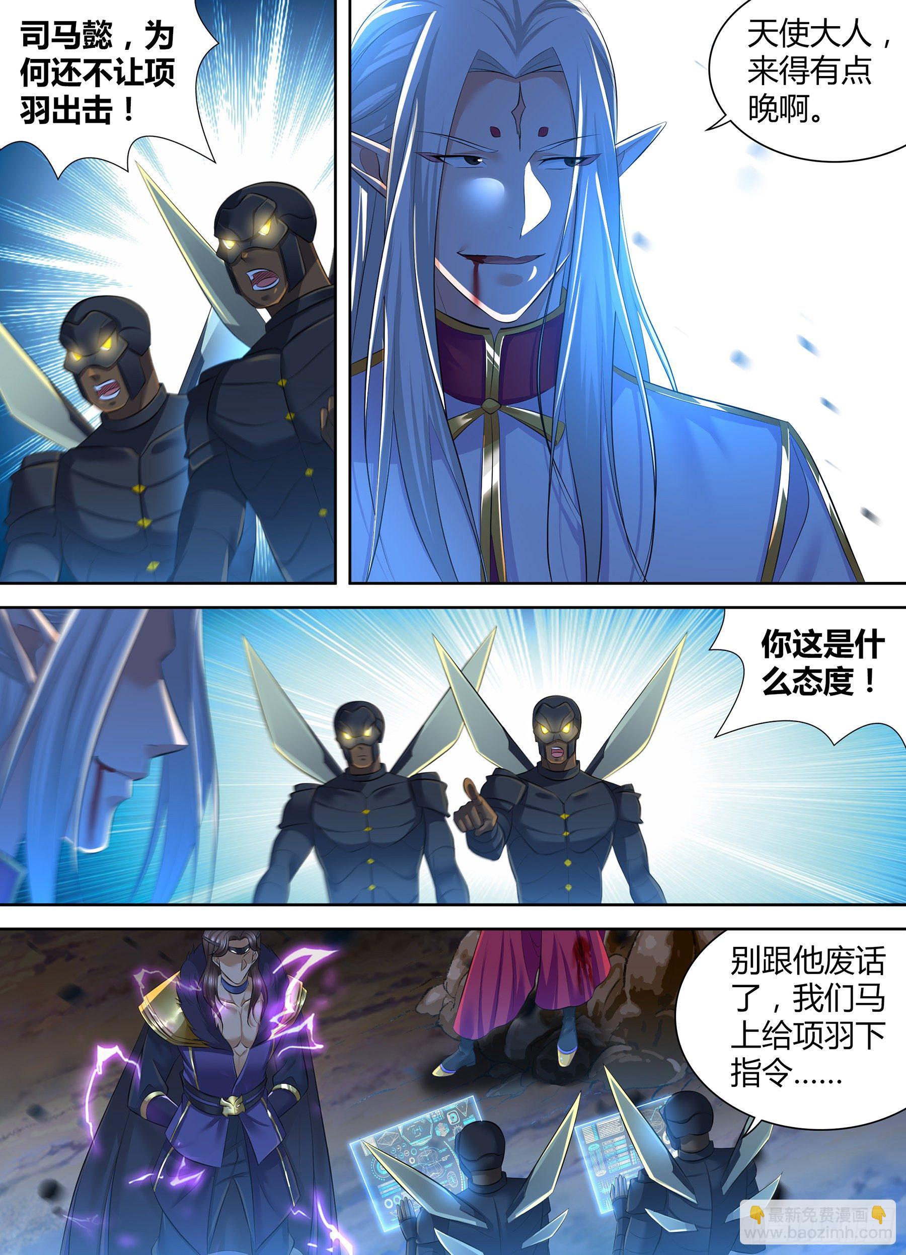 365-第373话
