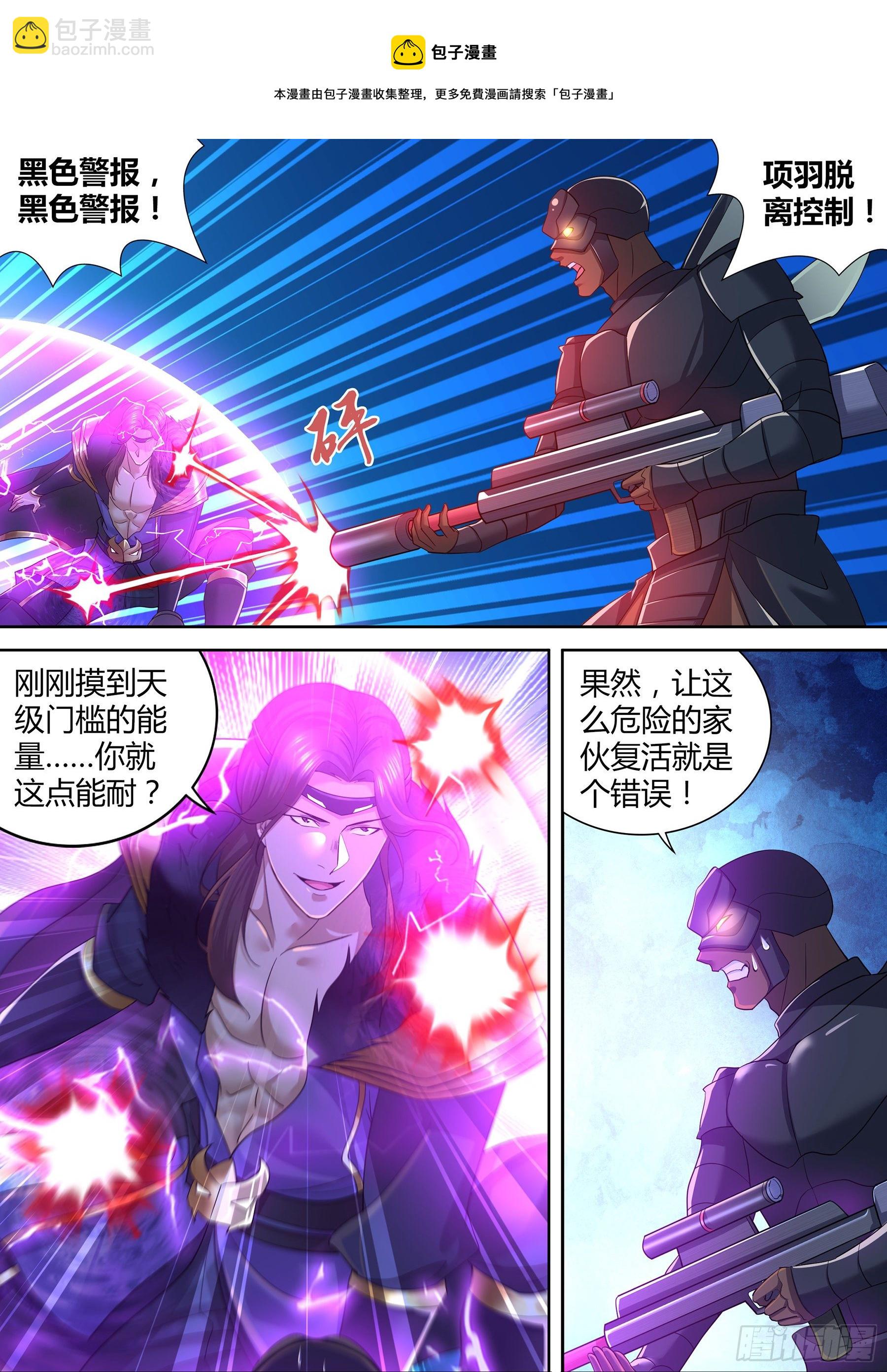 365-第373话