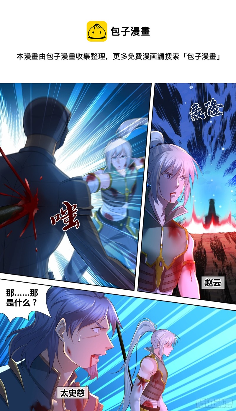 367-第375话