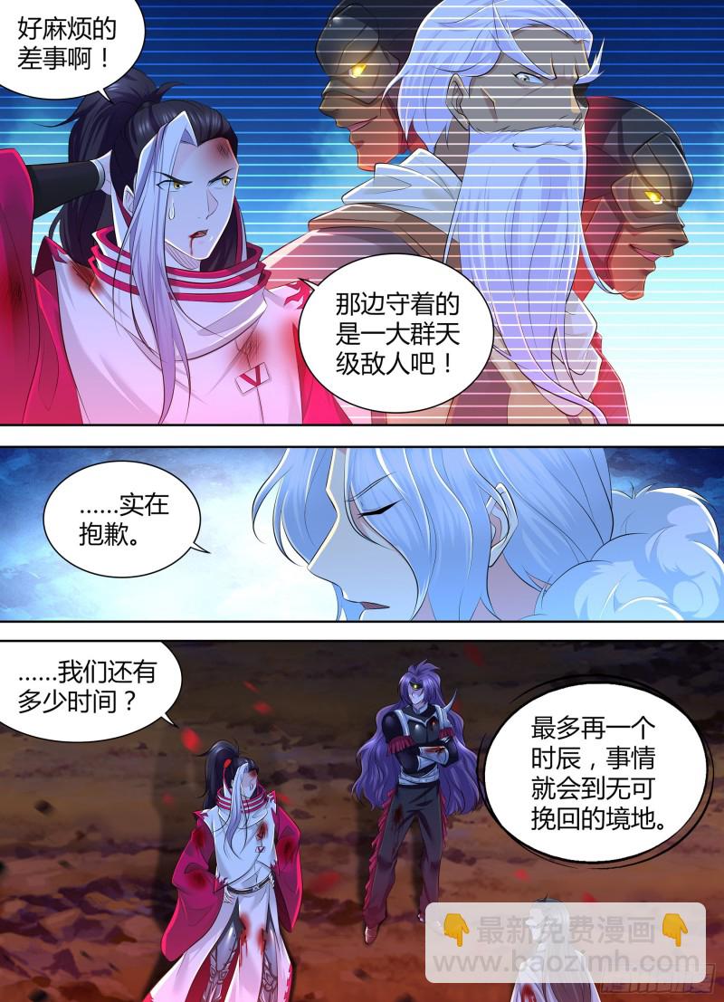 367-第375话