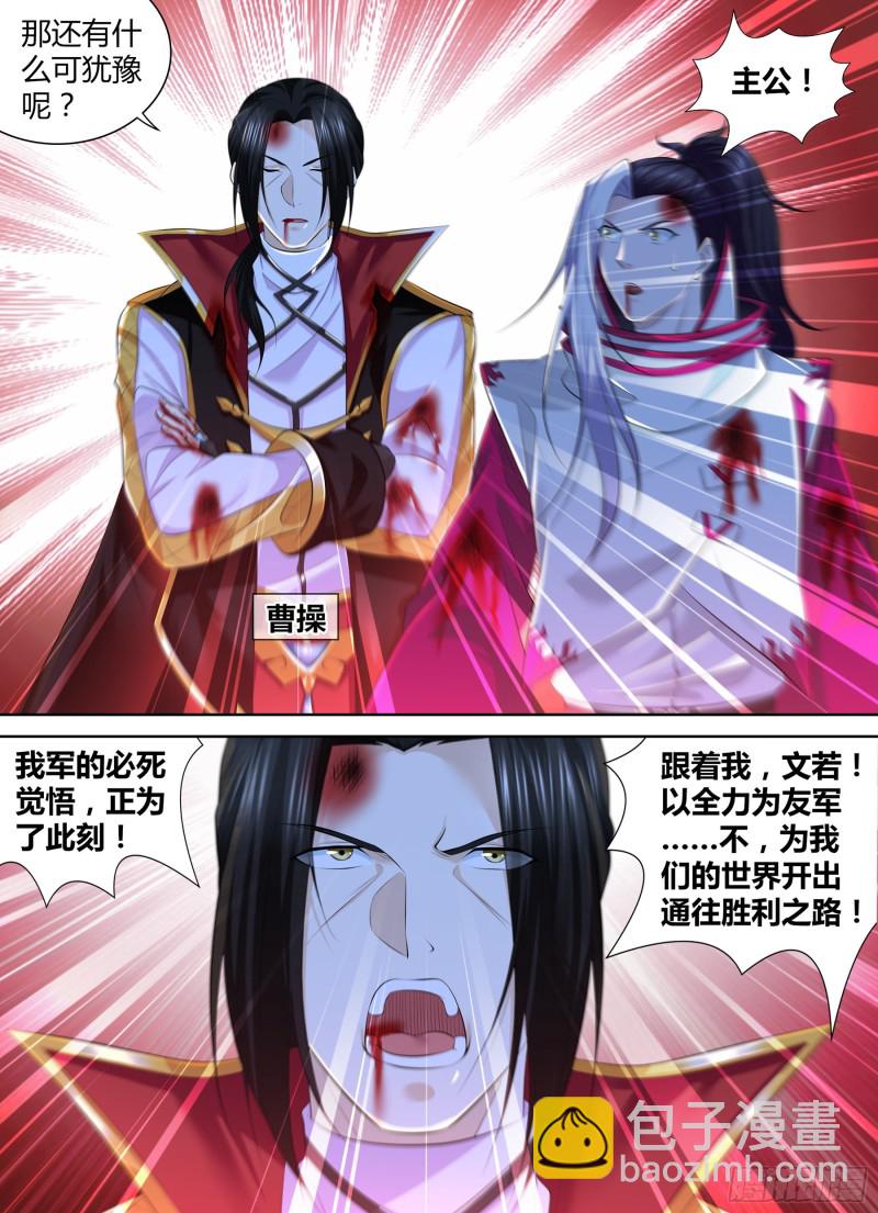 367-第375话