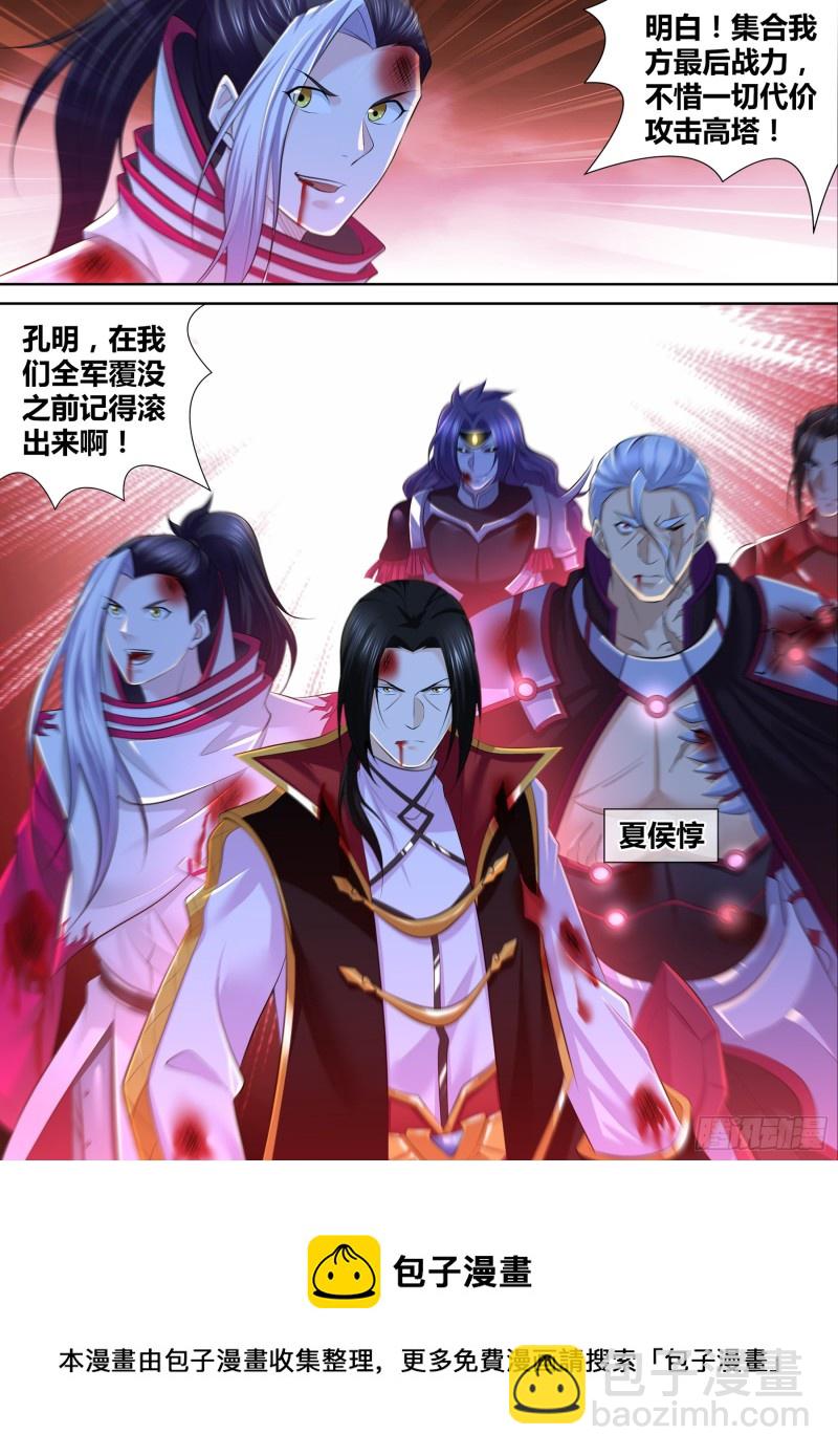 367-第375话