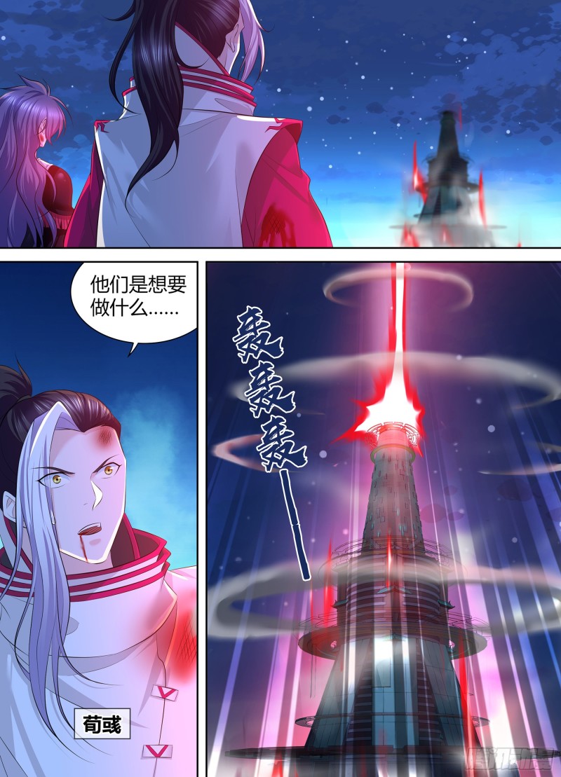 367-第375话