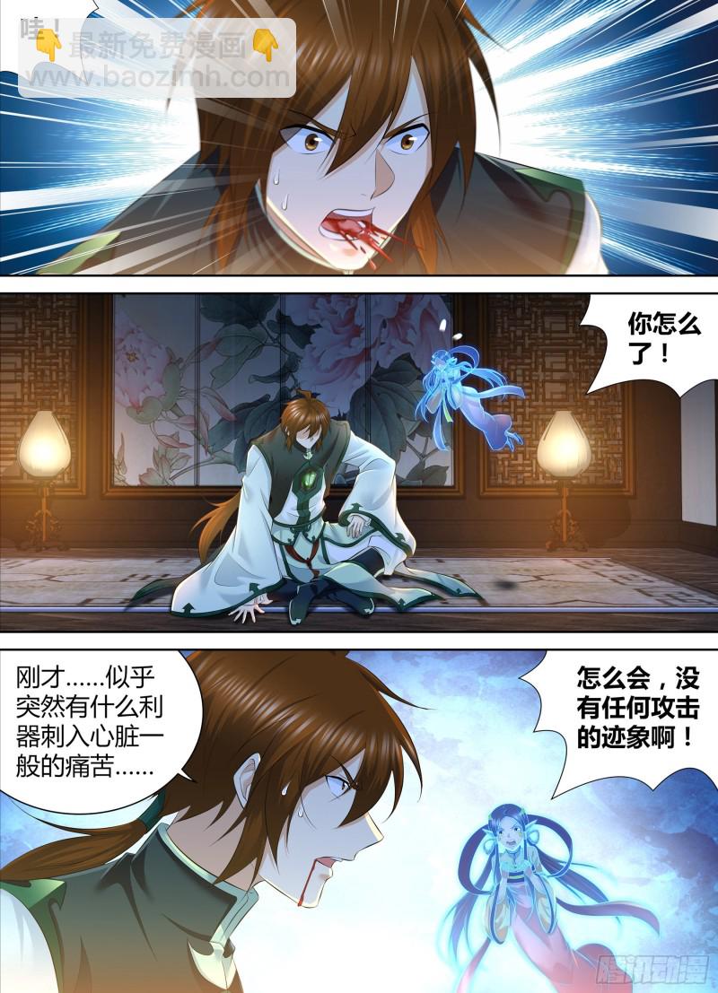 367-第375话