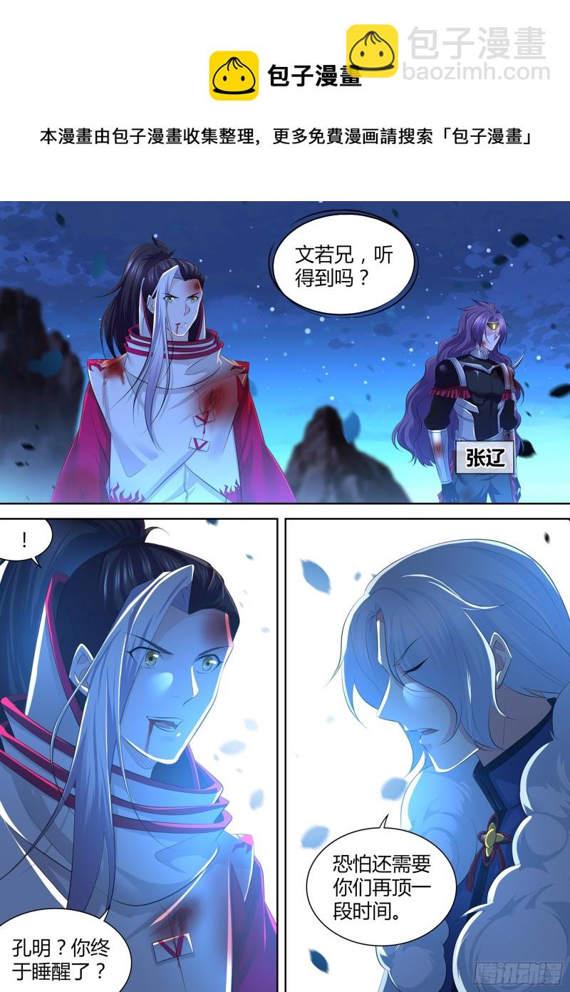 367-第375话