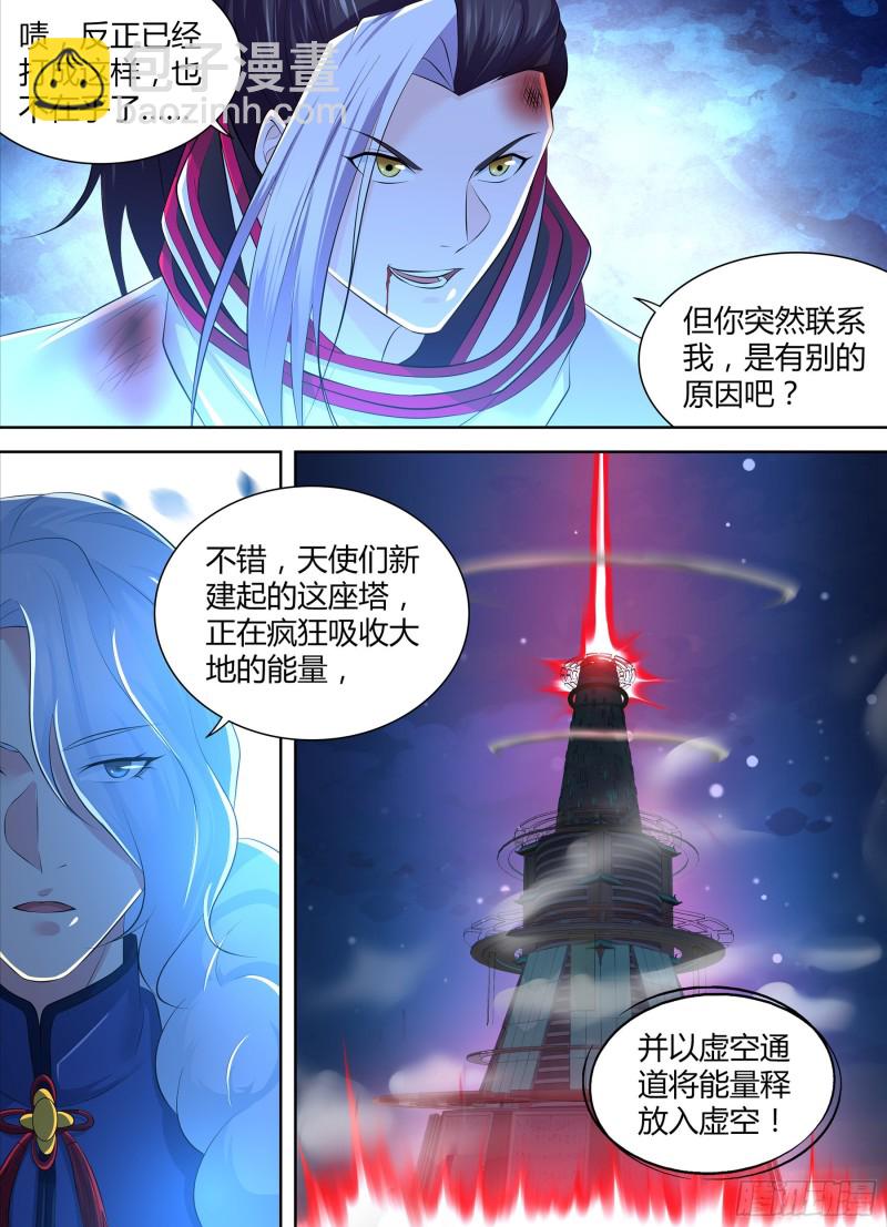 367-第375话