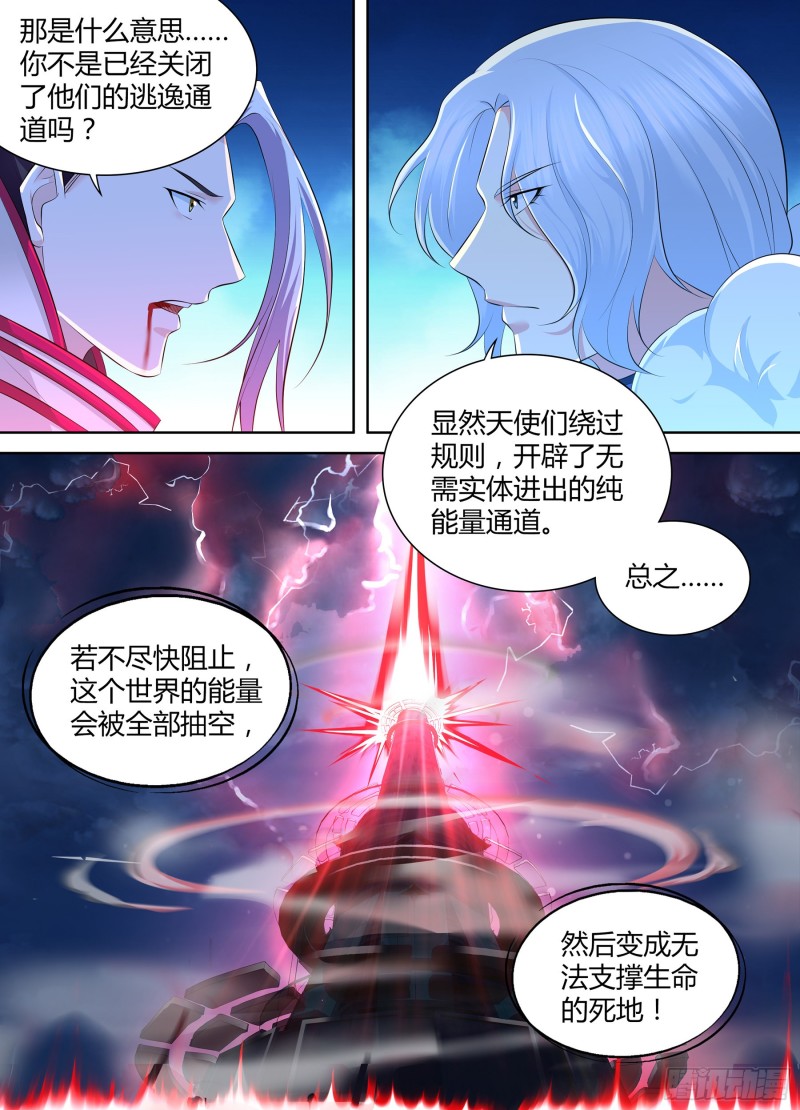 367-第375话