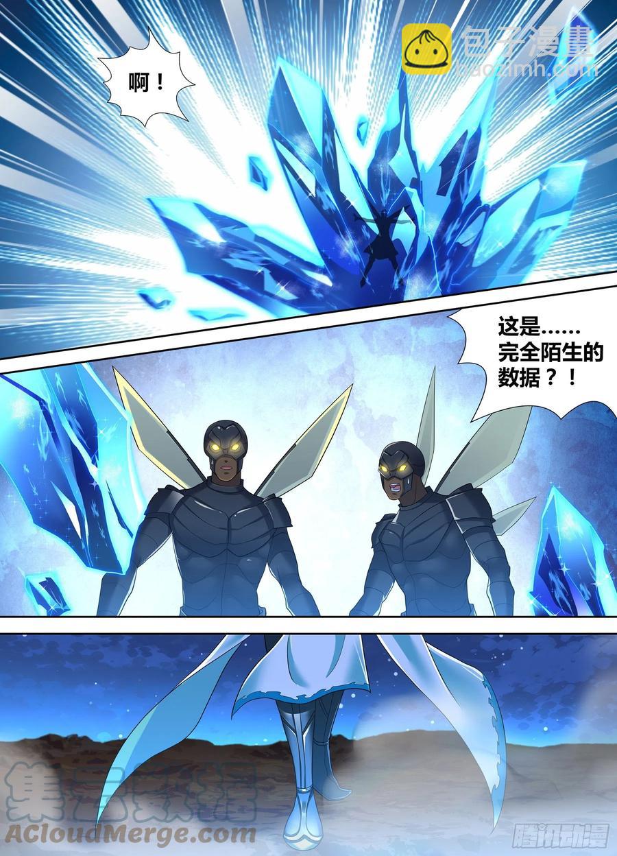 369-第377话