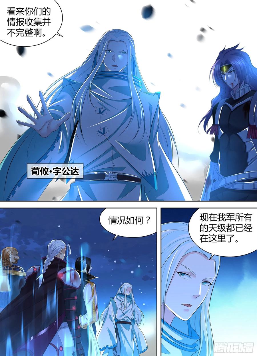 369-第377话