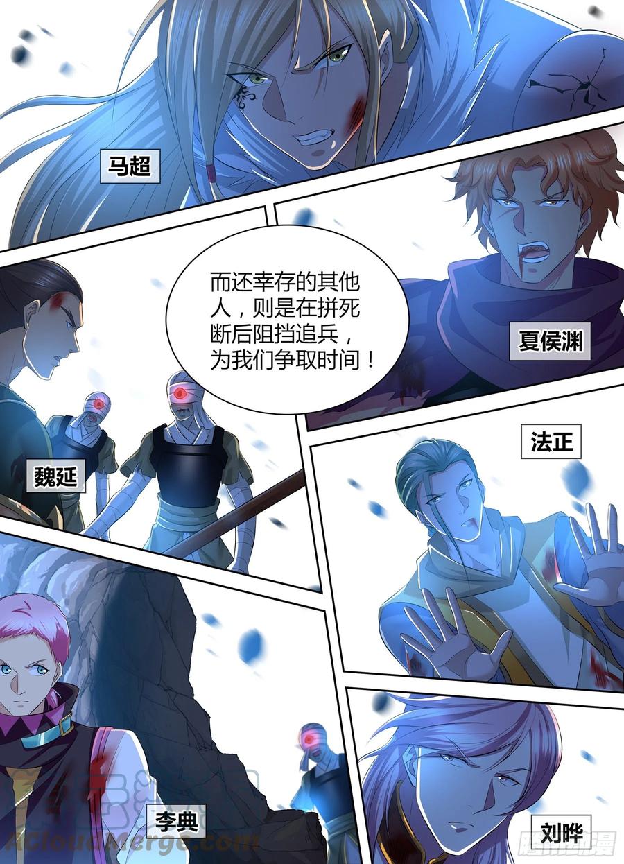 369-第377话