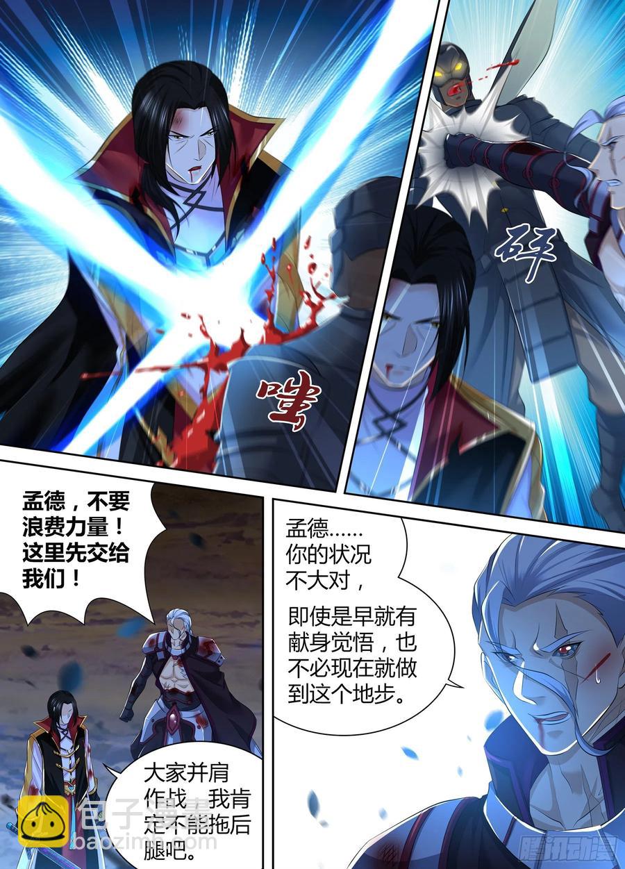 369-第377话