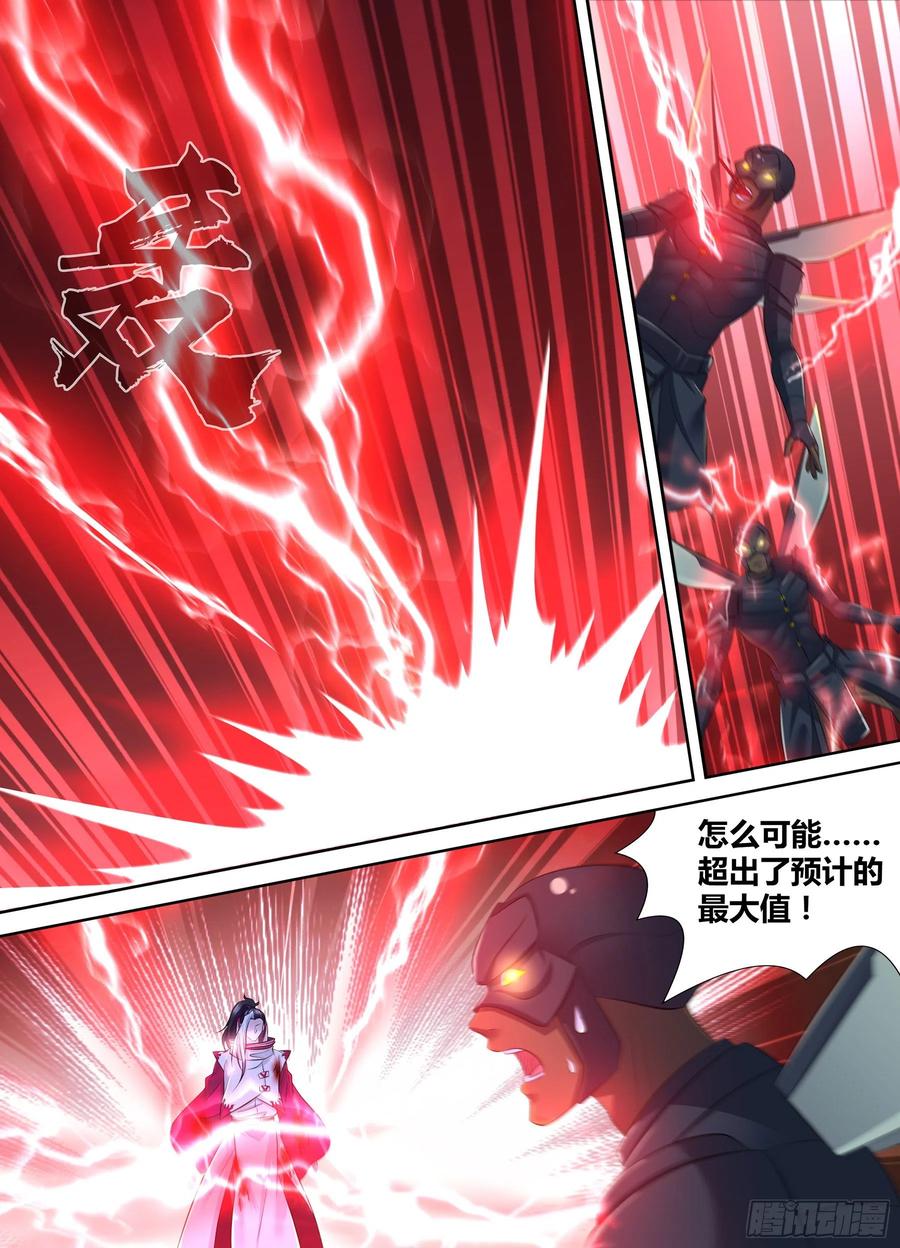 369-第377话