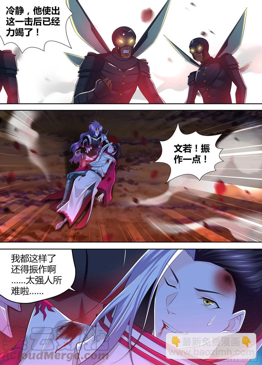 369-第377话
