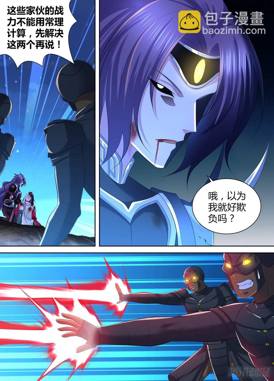 369-第377话