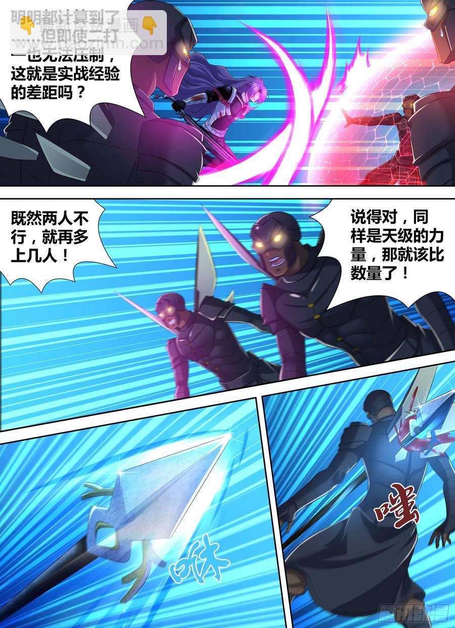 369-第377话