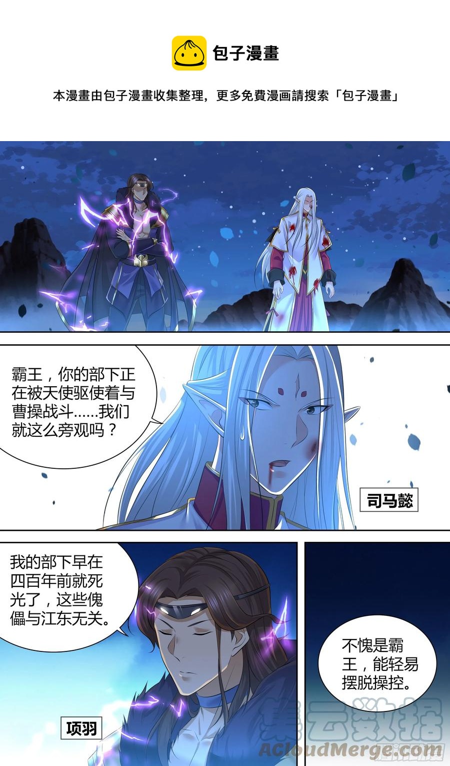371-第379话