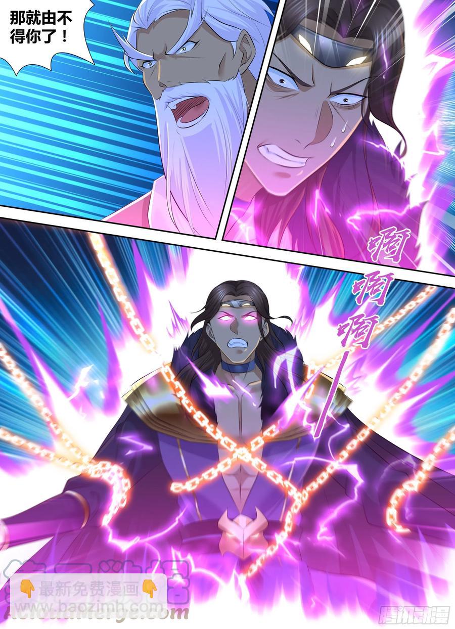 371-第379话