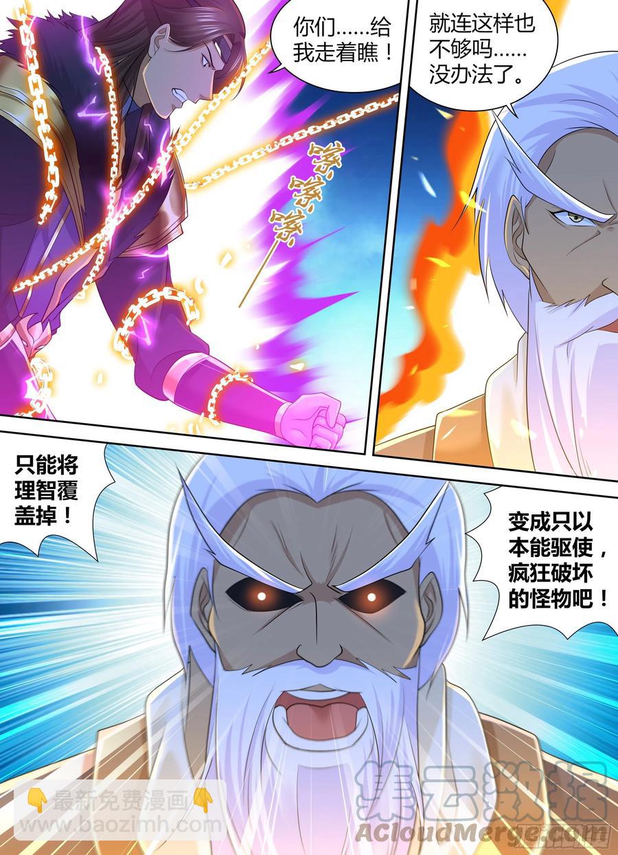 371-第379话