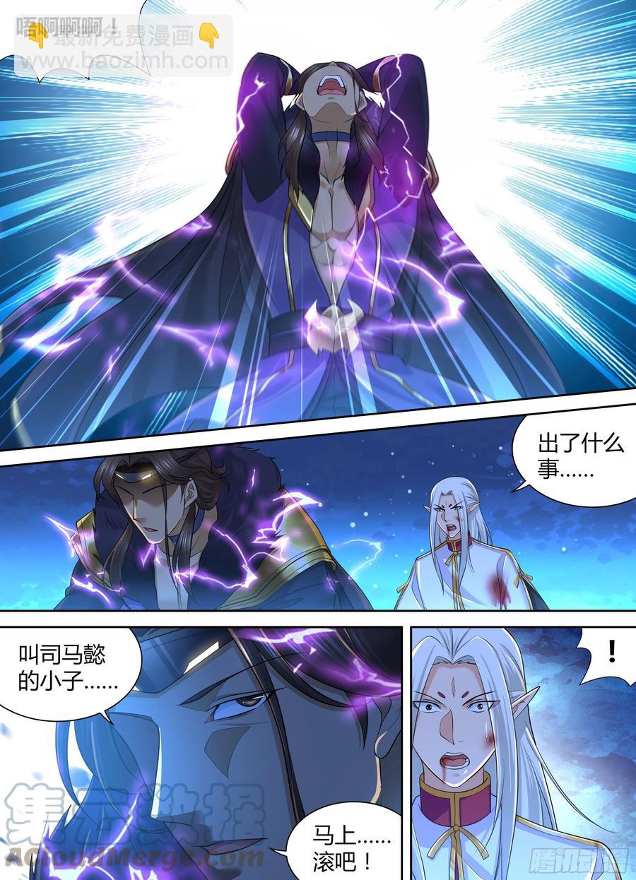 371-第379话