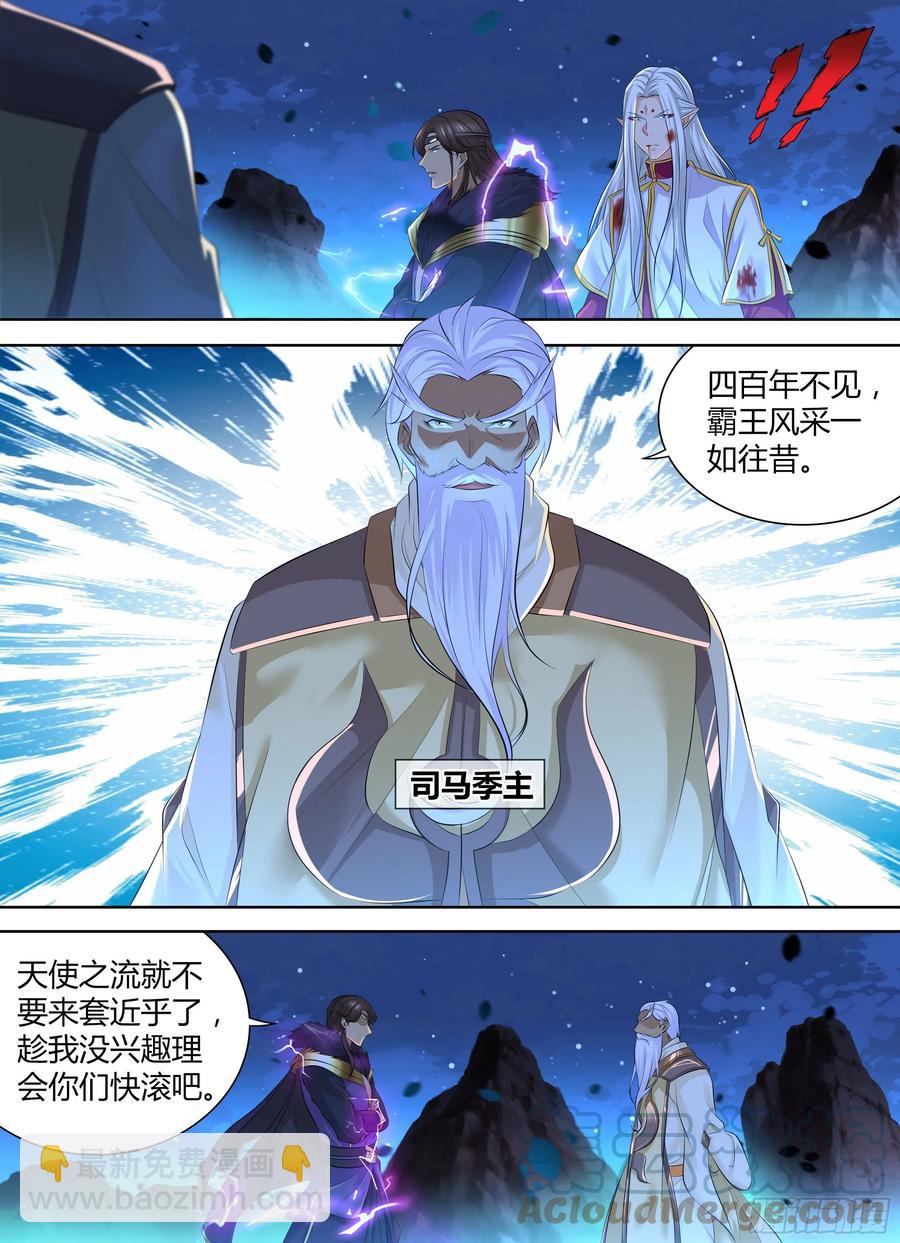 371-第379话