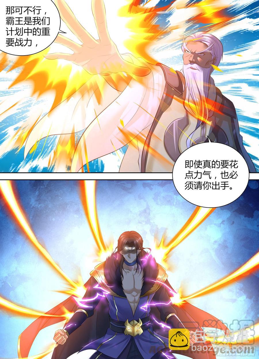 371-第379话