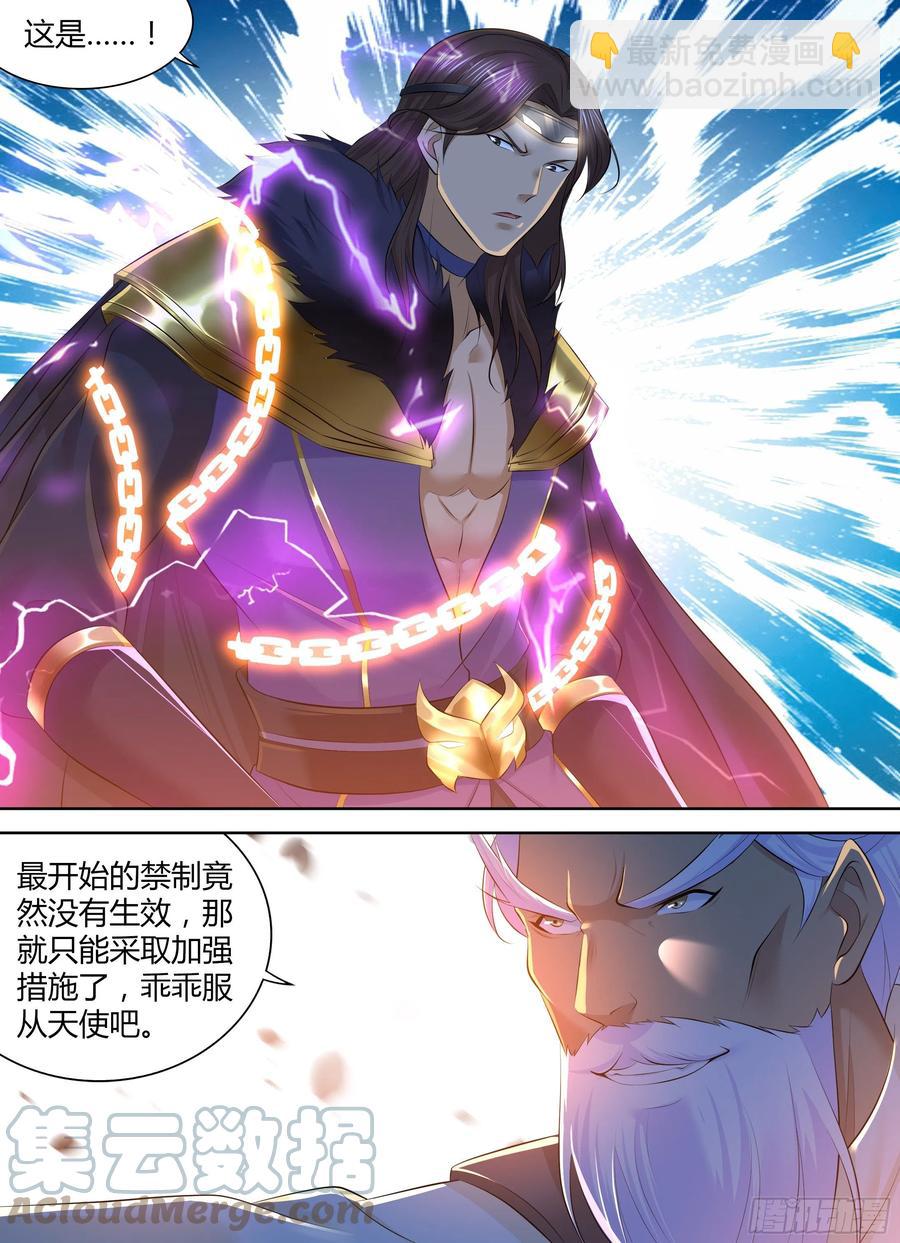 371-第379话