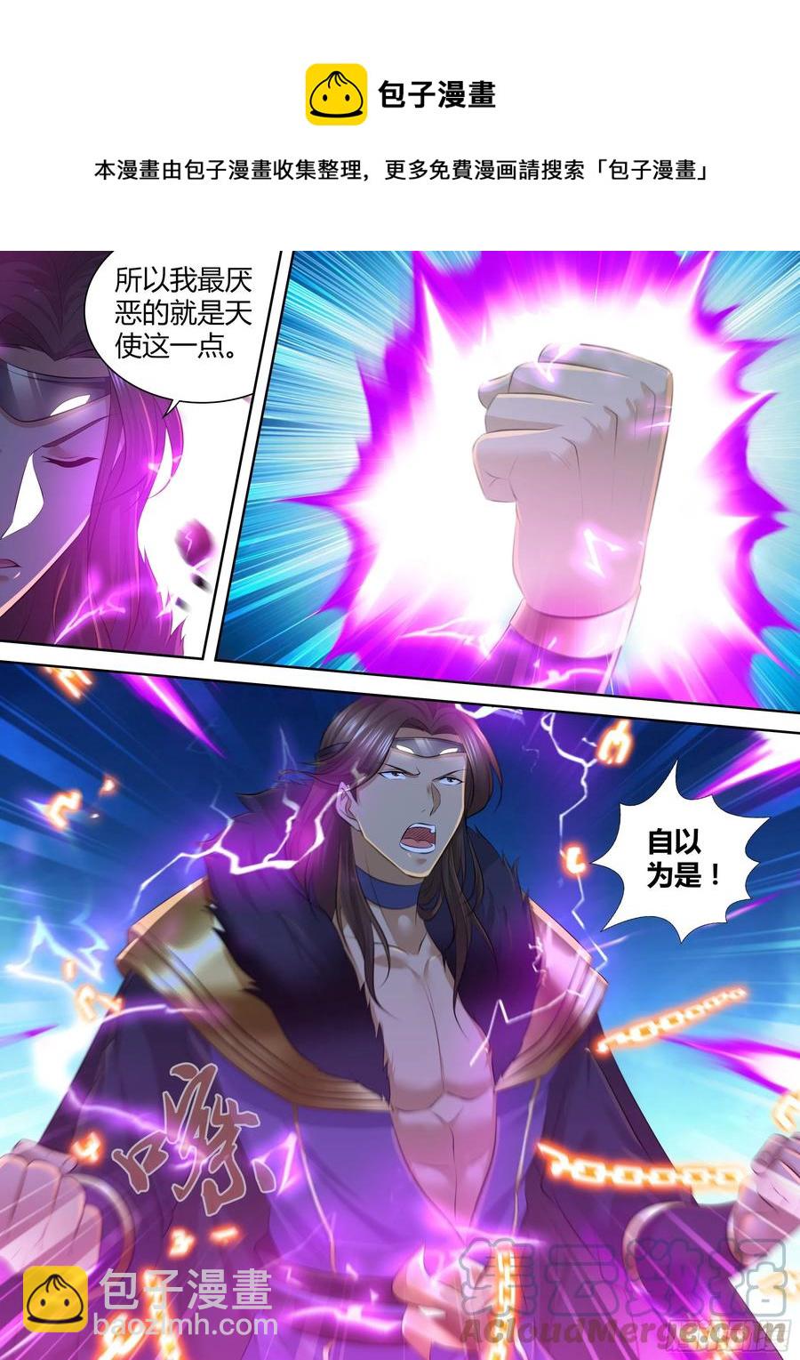 371-第379话