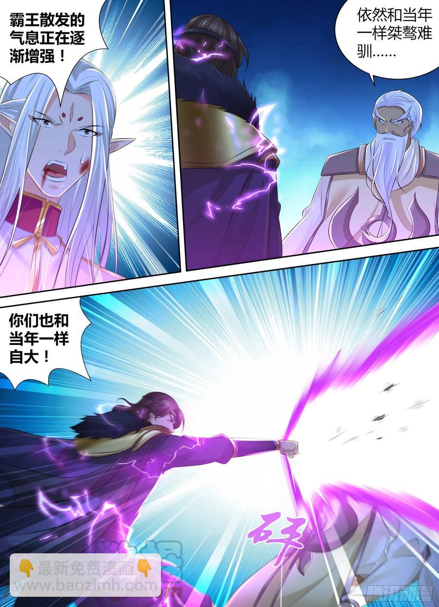 371-第379话