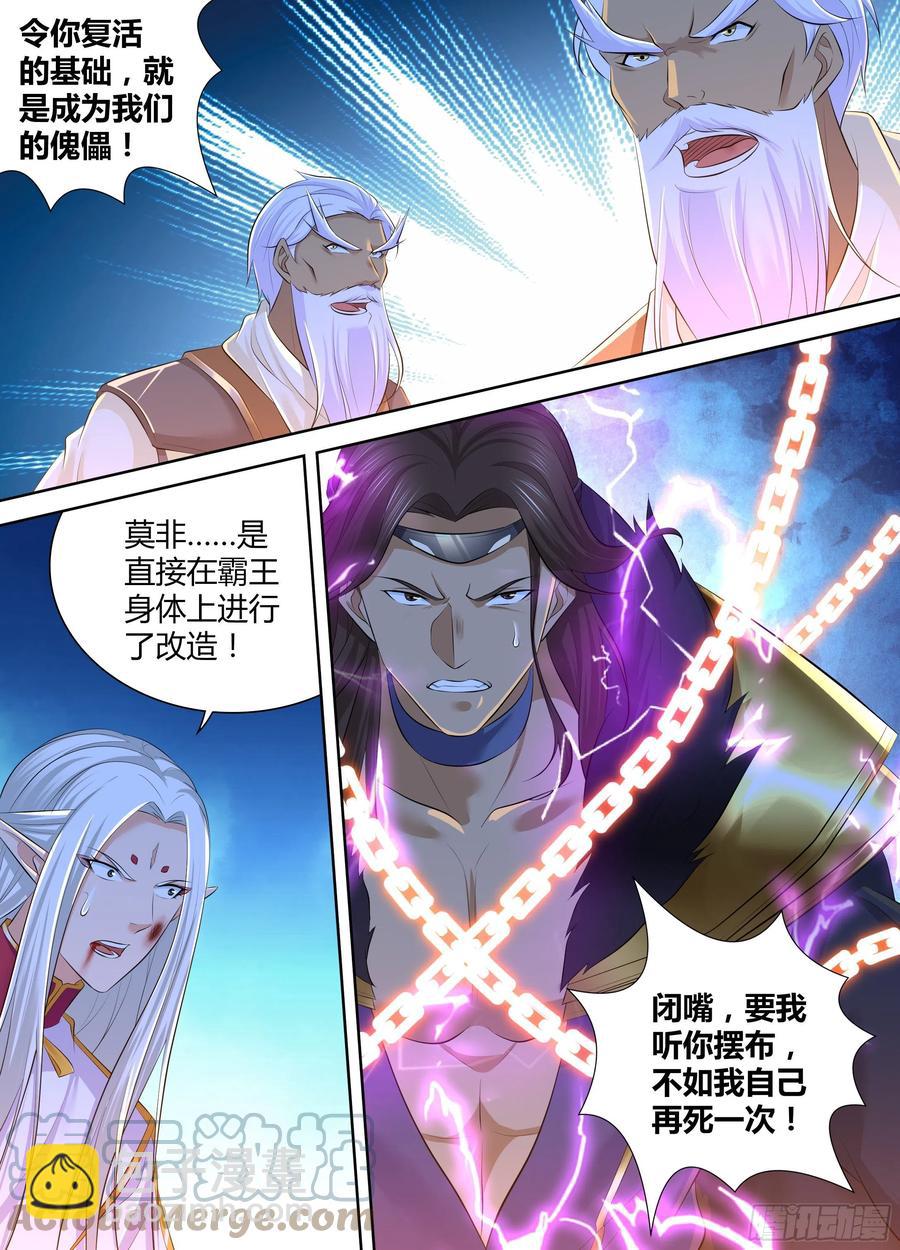 371-第379话