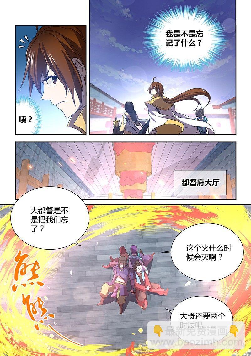 038-第39话
