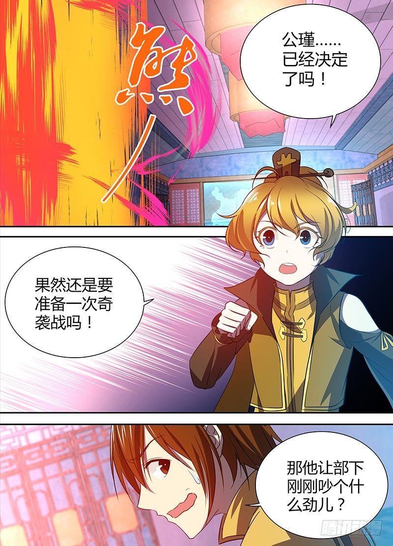 038-第39话