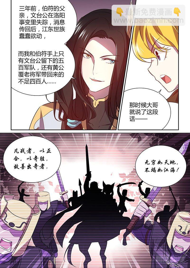 038-第39话