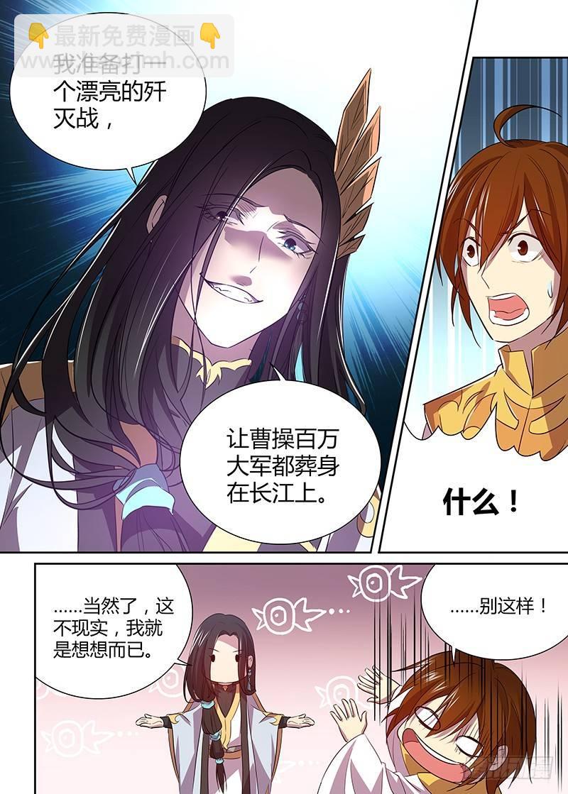 038-第39话