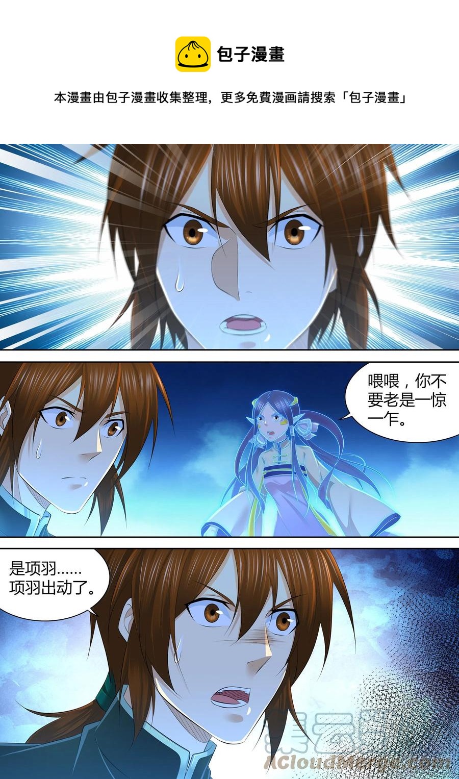 373-第381话