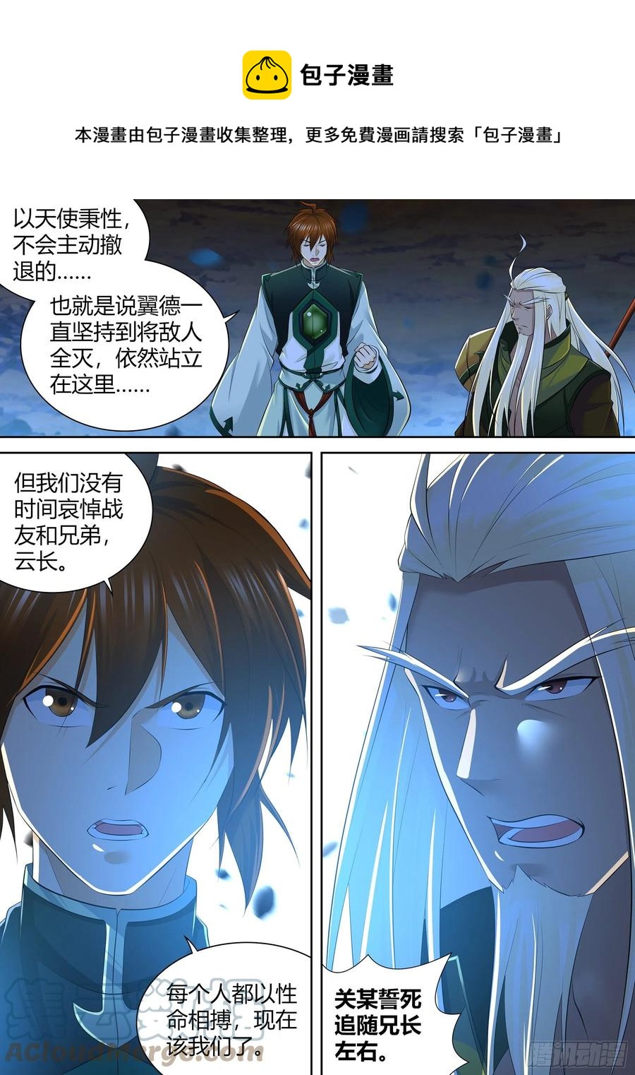 373-第381话