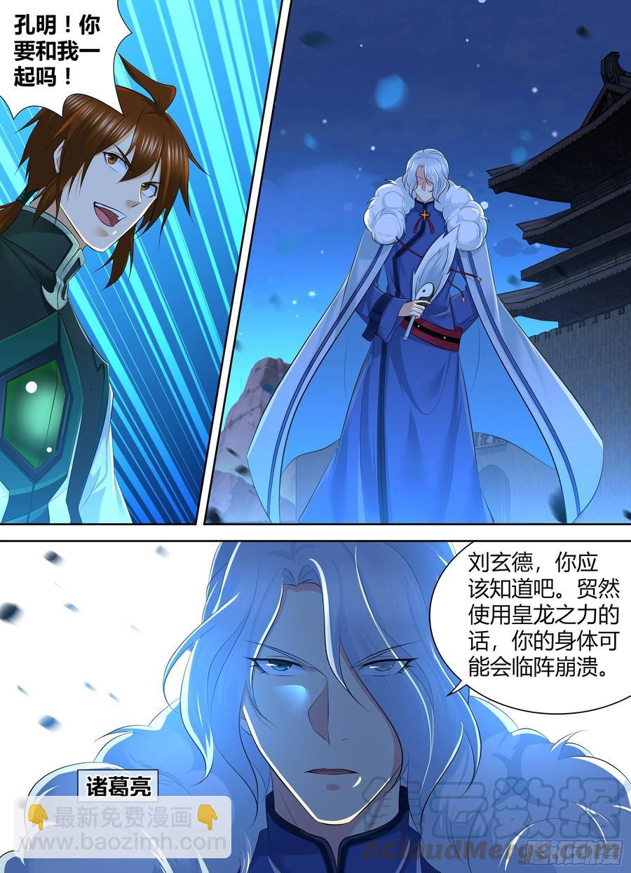 373-第381话