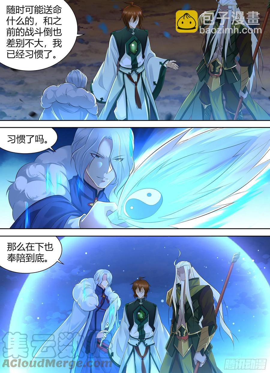 373-第381话