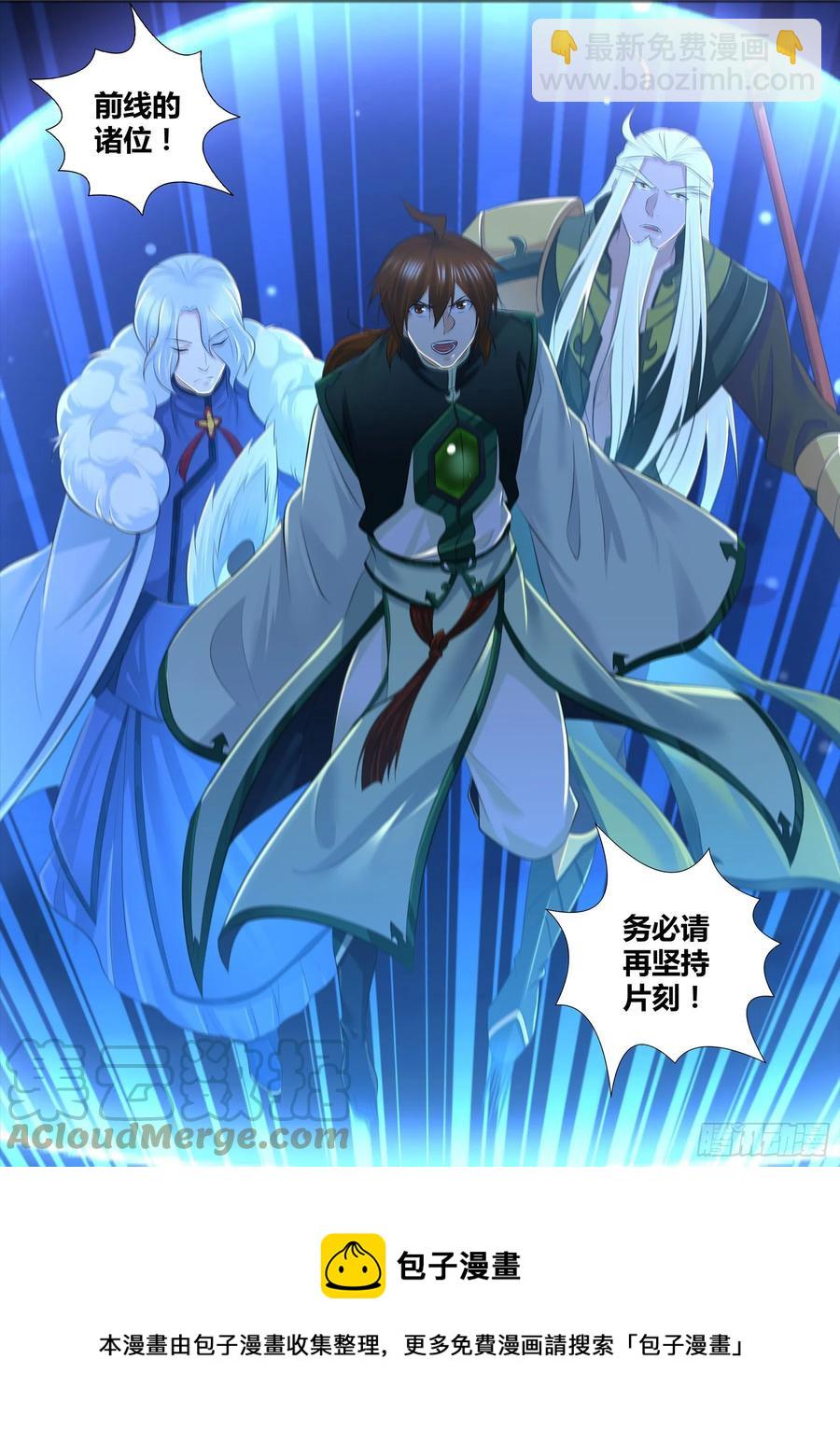 373-第381话