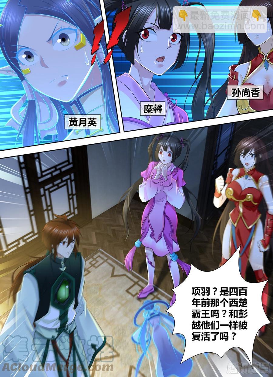 373-第381话
