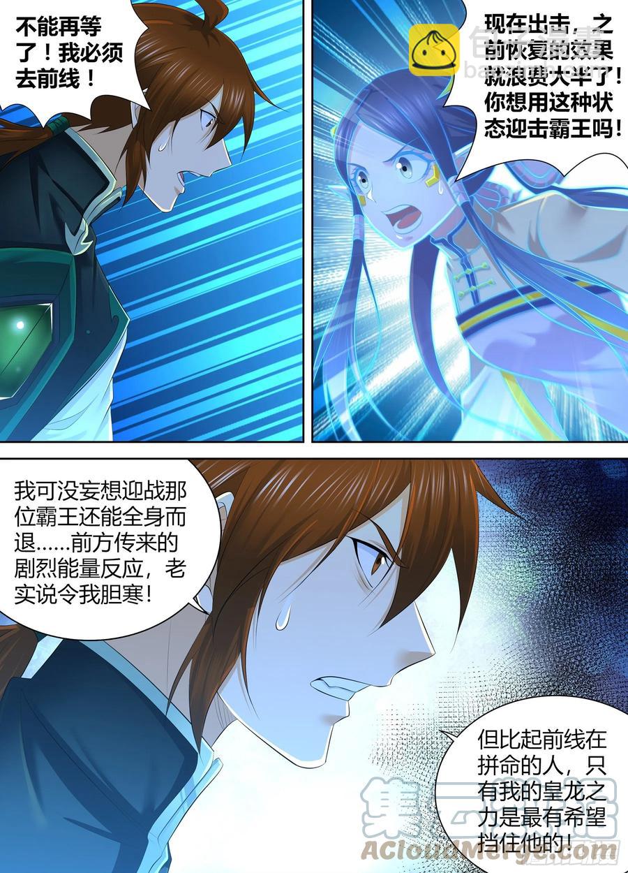 373-第381话