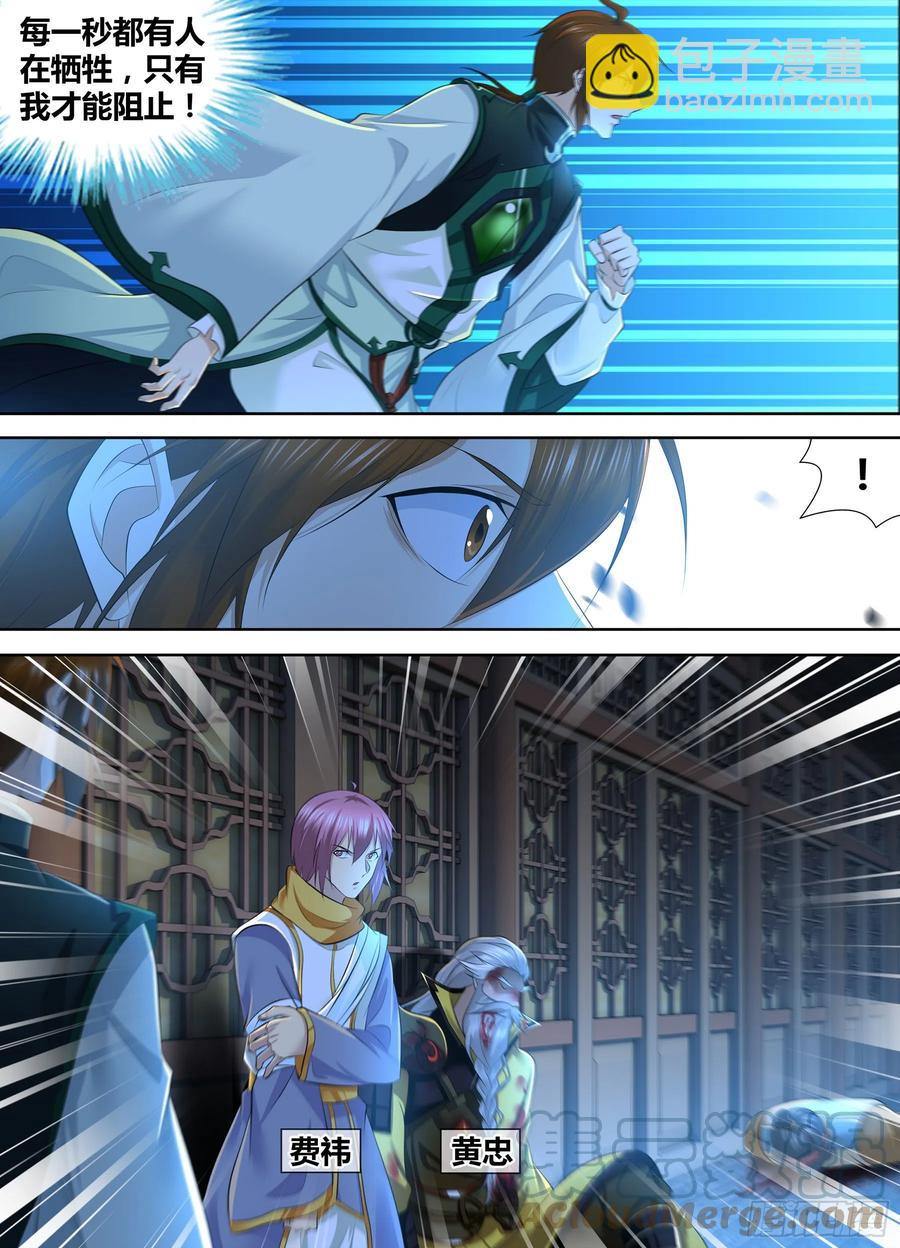 373-第381话