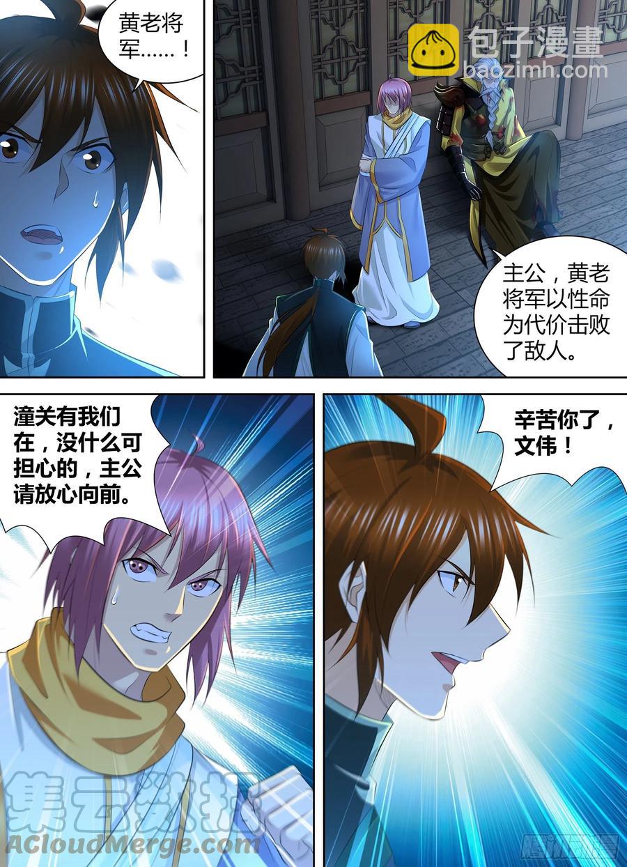 373-第381话